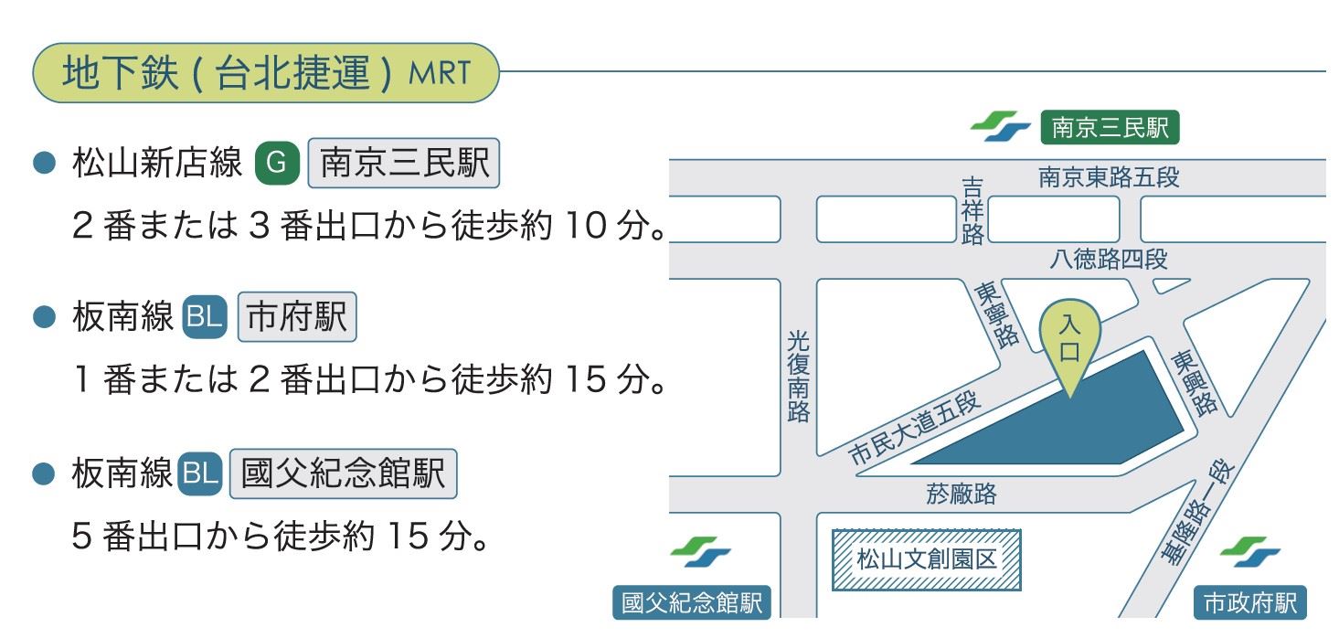 地下鐵