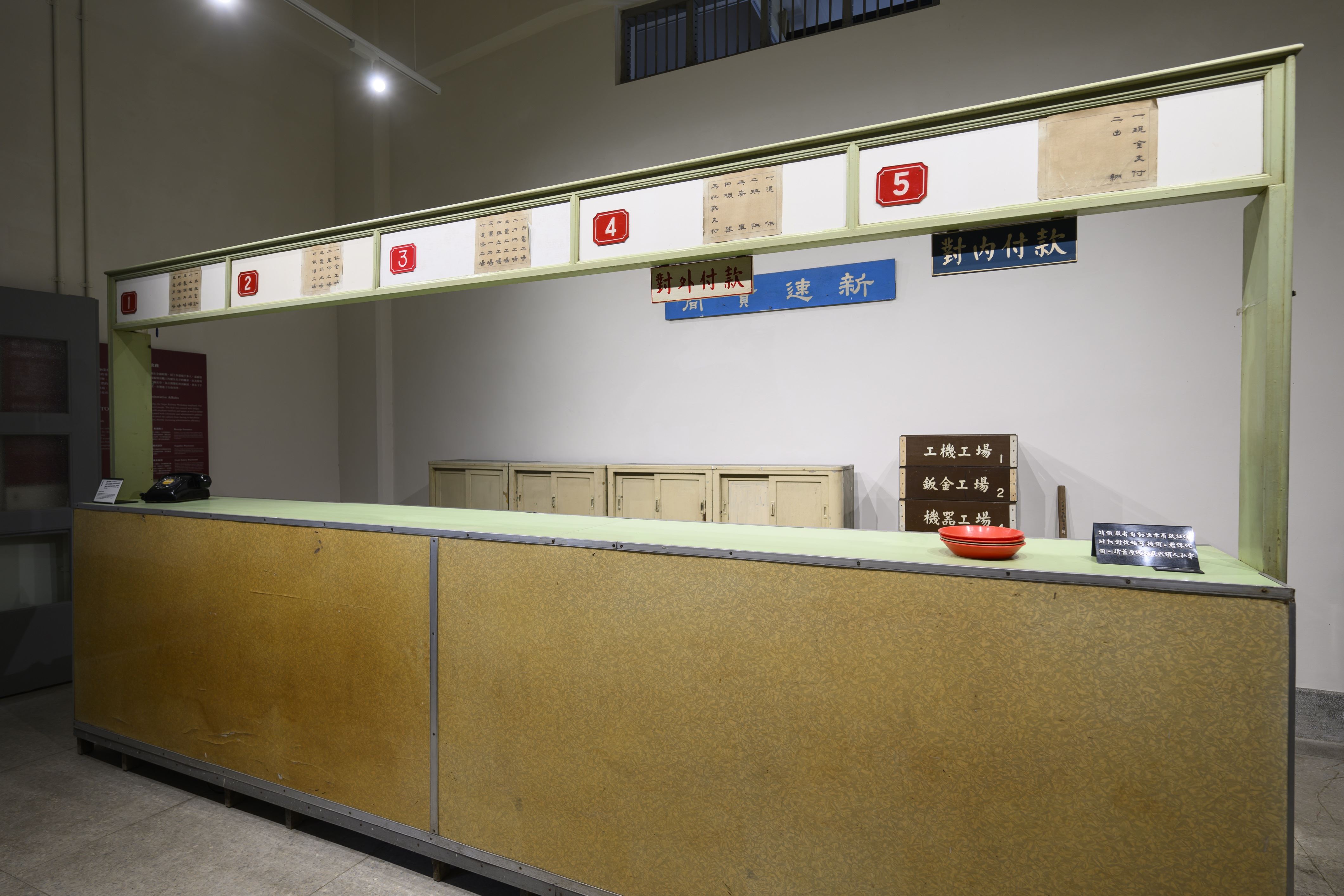 總辦公室現地展4