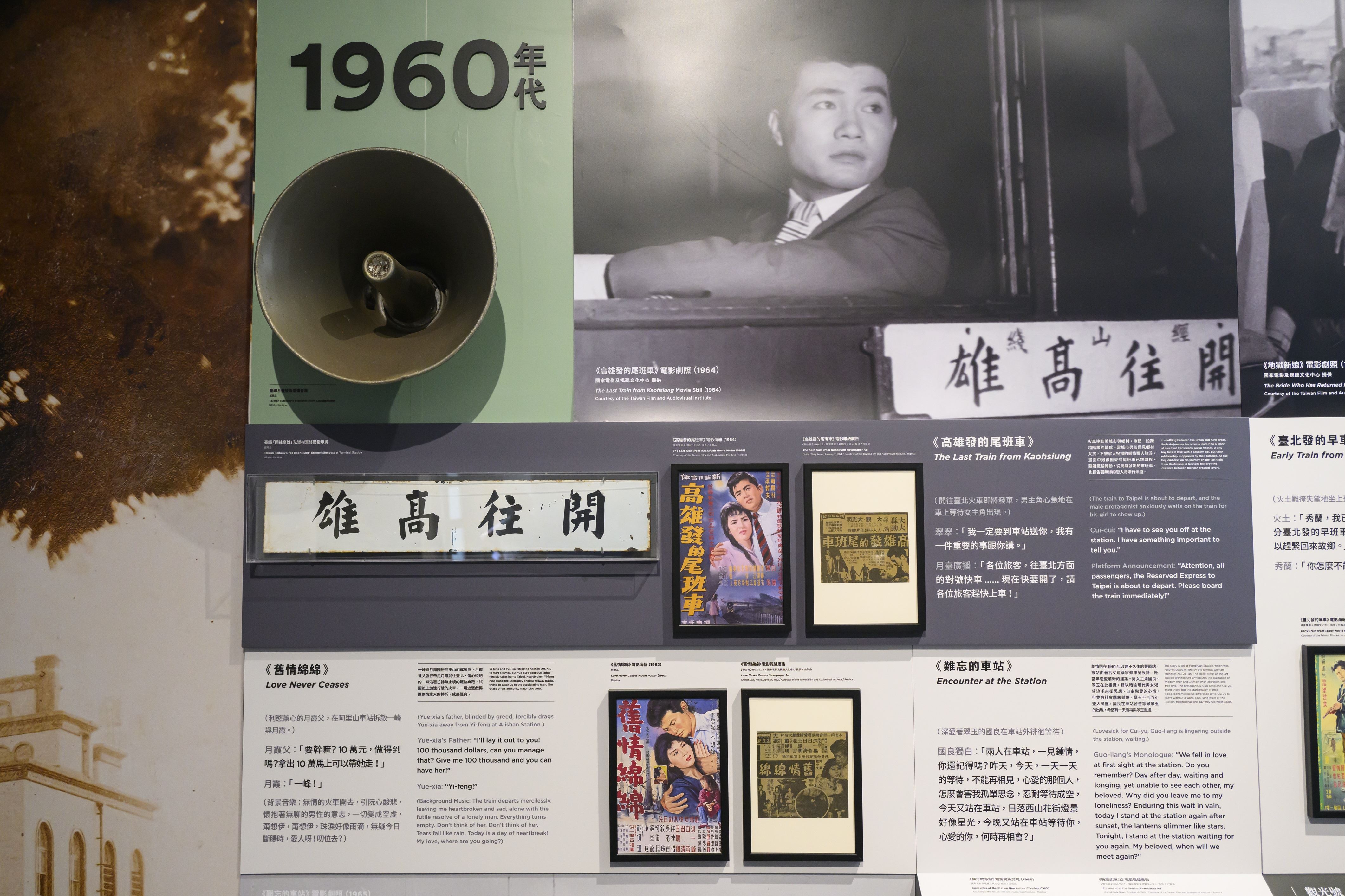 移動與感動1