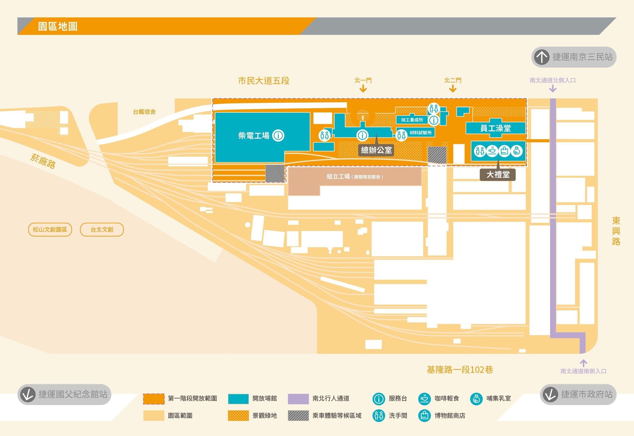 園區地圖