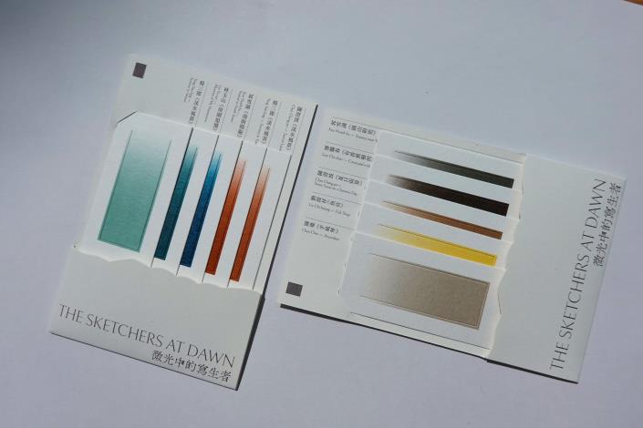 微光中的寫生者周邊商品-書籤