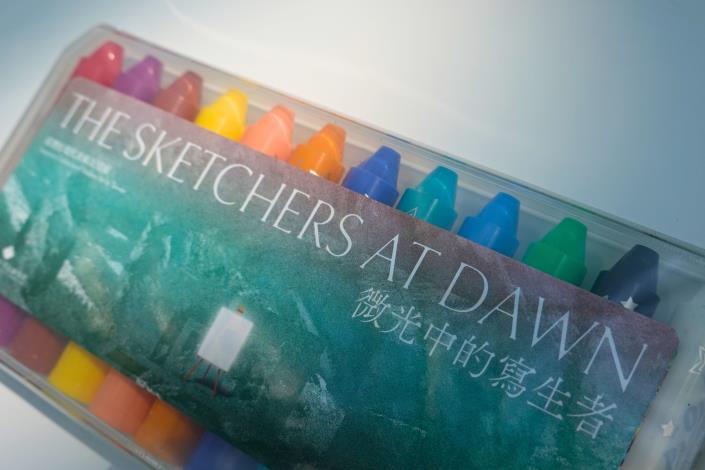 微光中的寫生者周邊商品-水蠟筆