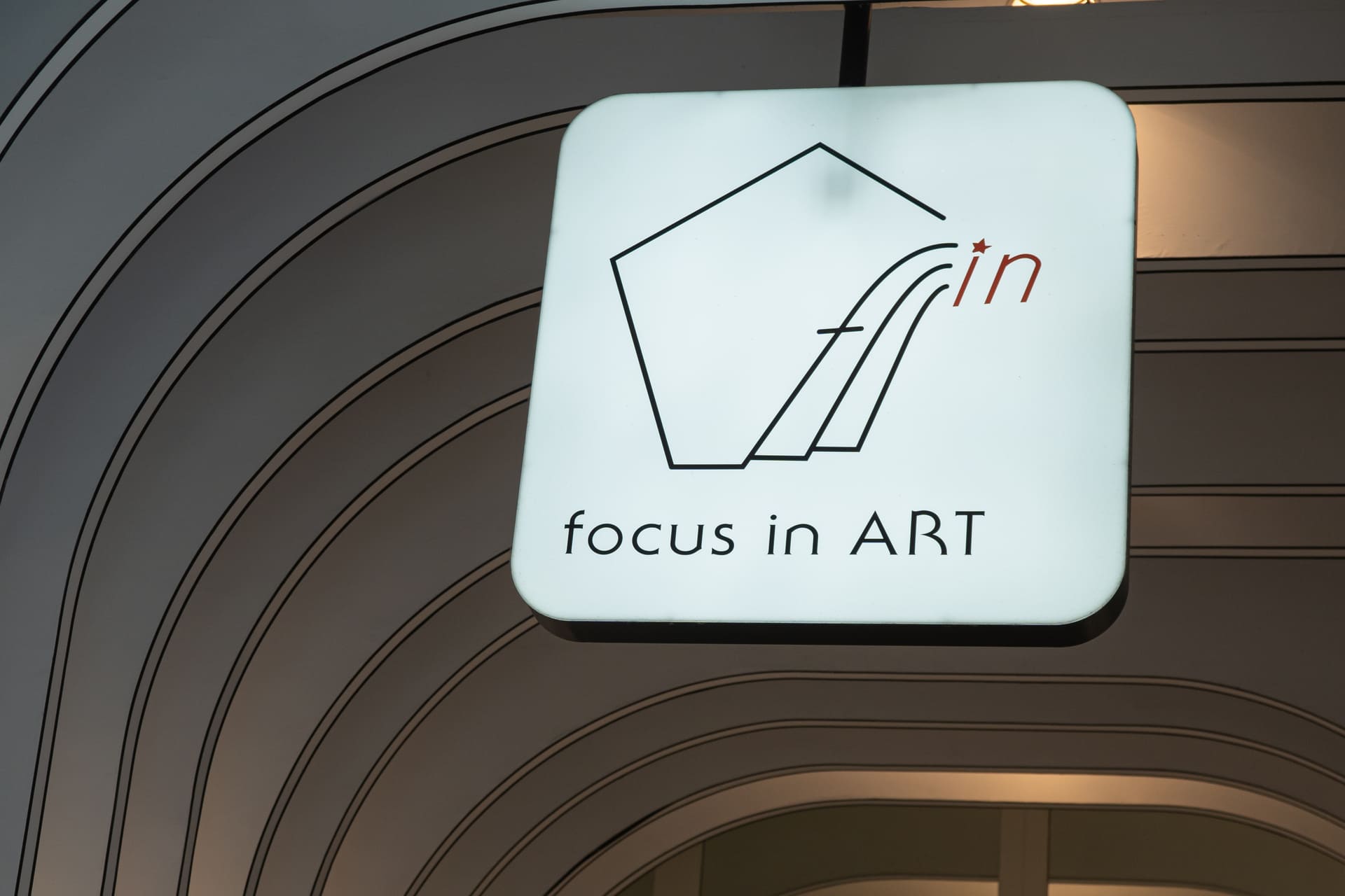 Focus in Art
