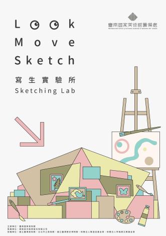 Sketching Lab at Children’s Art Center 