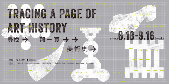 Tracing a Page of Art History