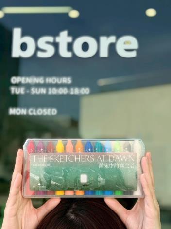 The Sketchers at Dawn —Watercolor Crayons (Exhibition Product) 