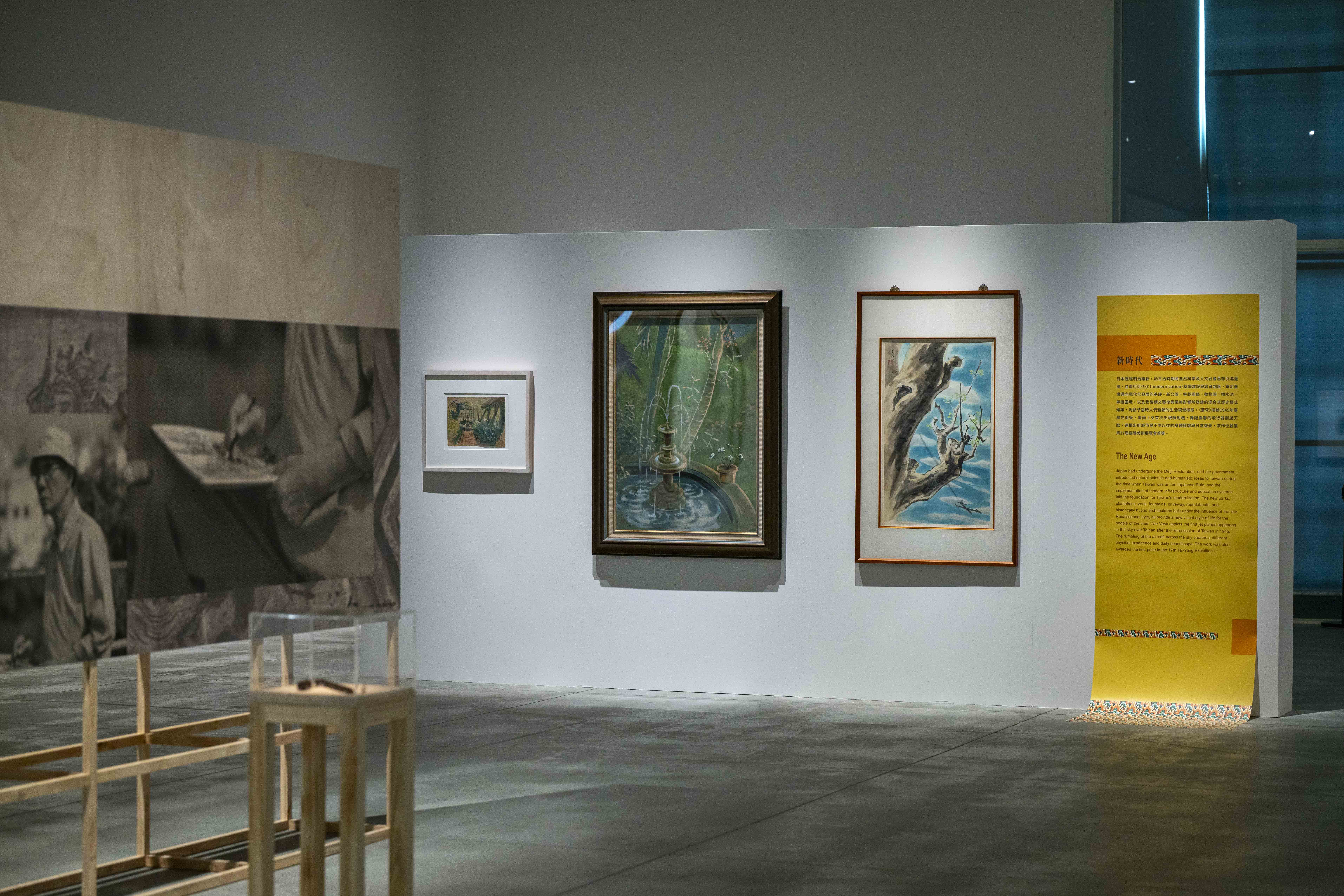 双筆・仙跡：蔡草如芸術特別展
