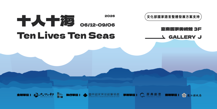 十人十海