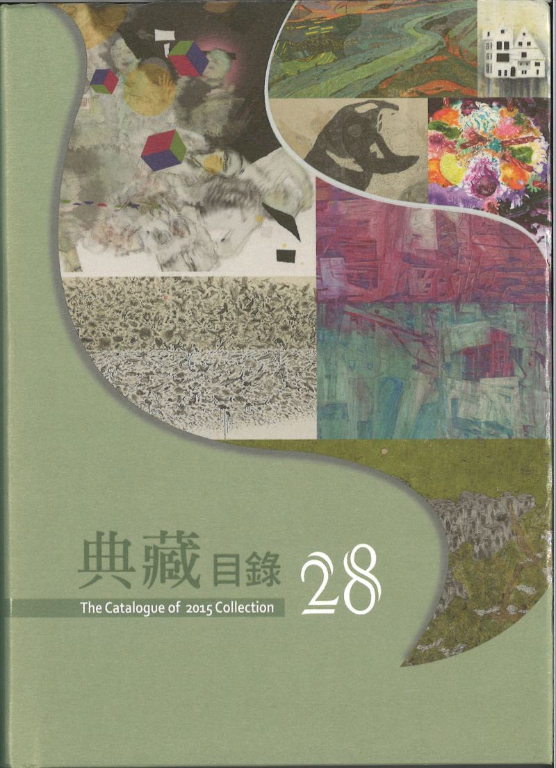 The Catalogue of 2015 Collections