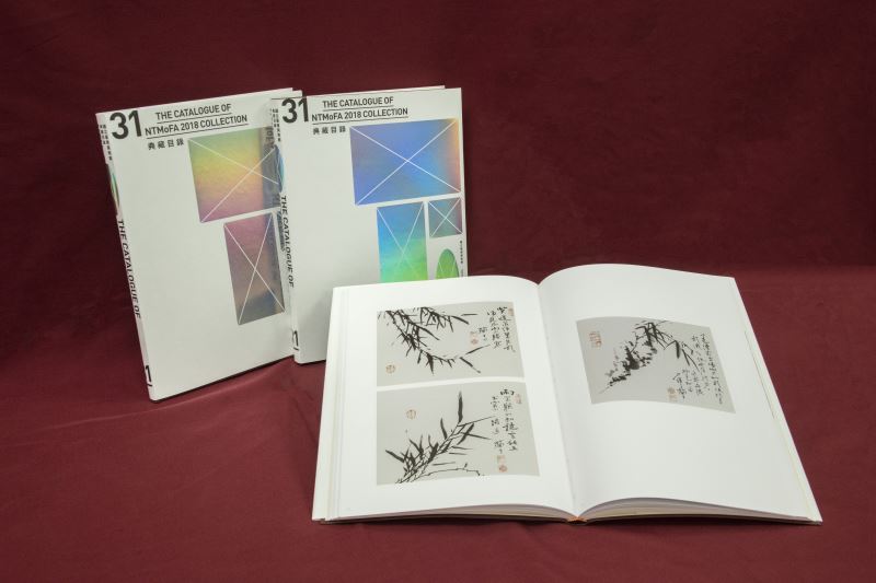 The Catalogue of 2018 Collections