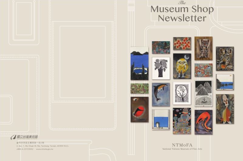 2019 The Museum Shop Newsletter