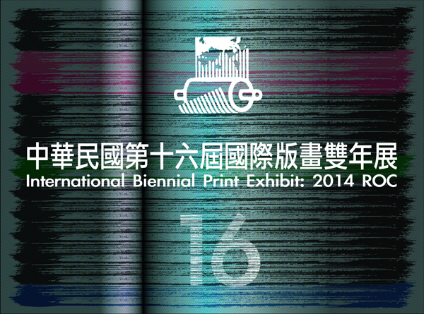 International Biennial Print Exhibit: 2014 ROC