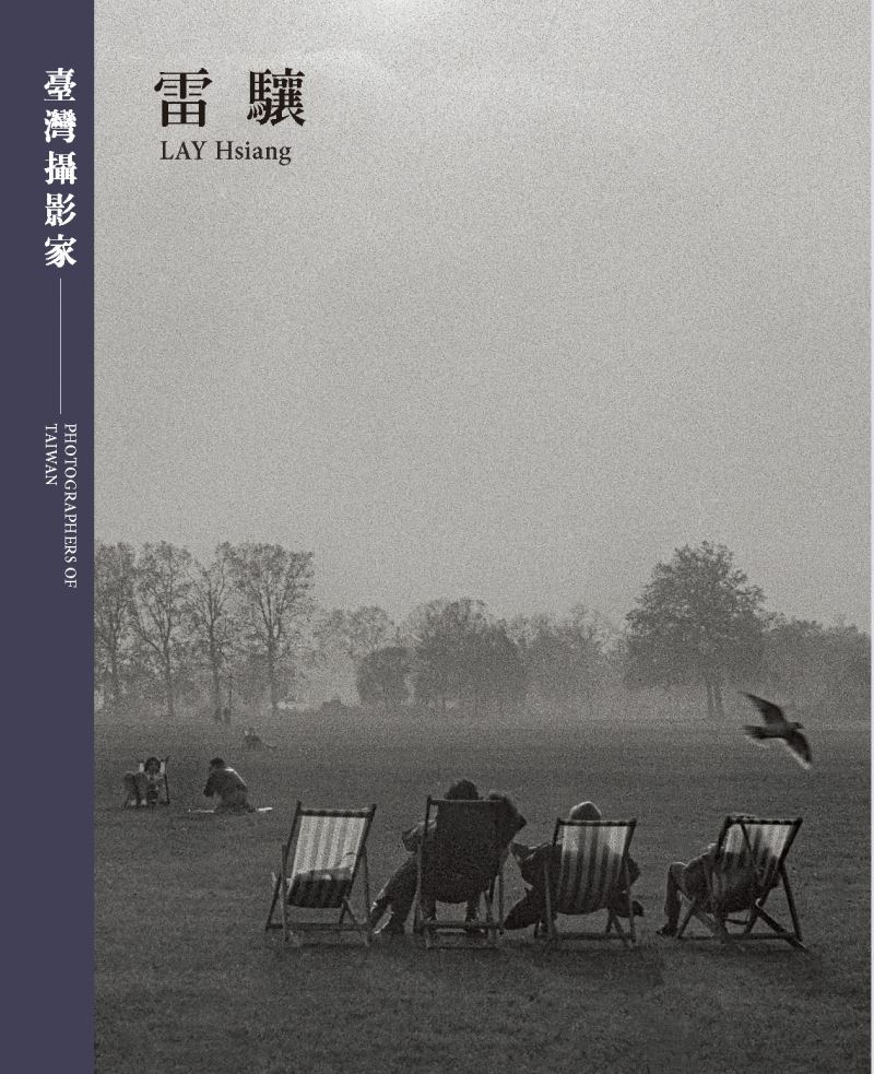 《臺灣攝影家》系列叢書第五輯 雷驤 LAY Hsiang
