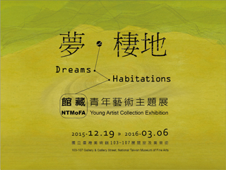 Dreams‧Habitations - NTMoFA Young Artist Collection Exhibition
