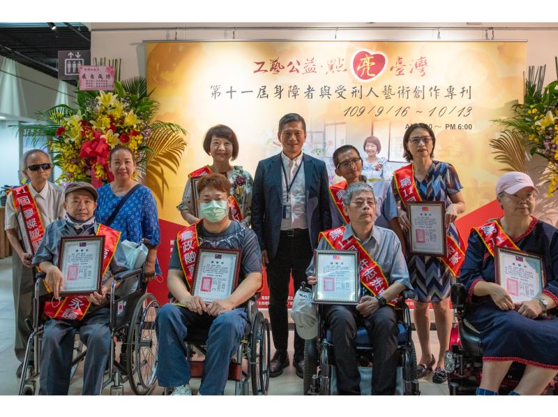 20200916工藝公益．點亮臺灣—第11屆身障者與受刑人藝術創作大展開幕式 文化部長李永得(後排中)與參展藝術家合照