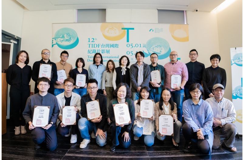 第12屆台灣國際紀錄片影展（TIDF）競賽入圍名單公布記者會
