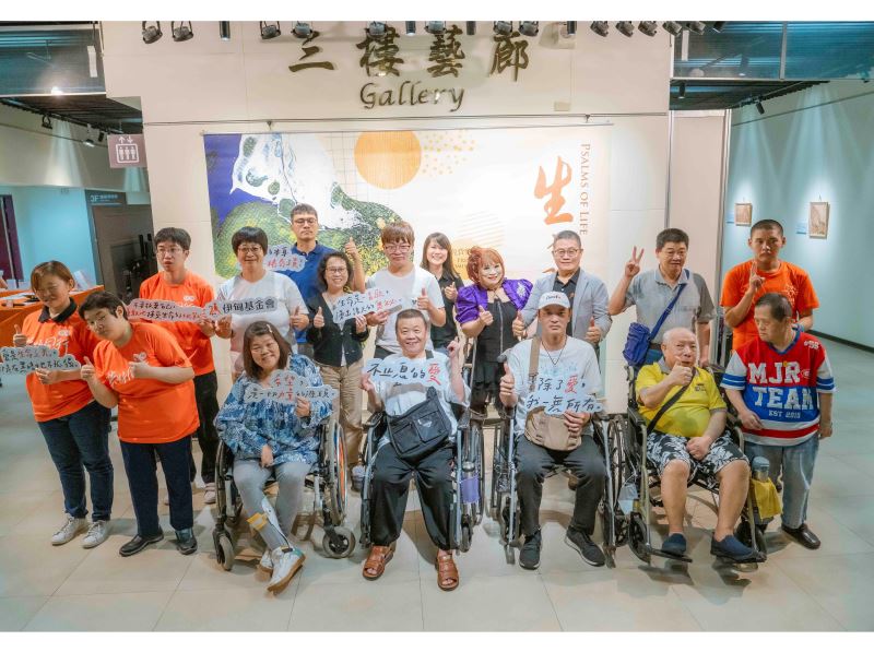 20230818 Songs of Life: Artworks by the Physically and  Intellectually Disabled