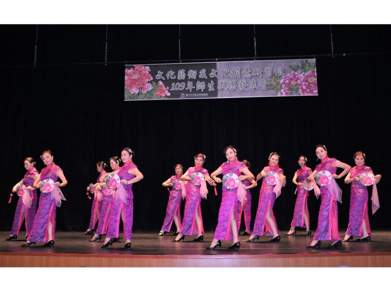 20201205 Year-End Show of Cultural Extensive Courses