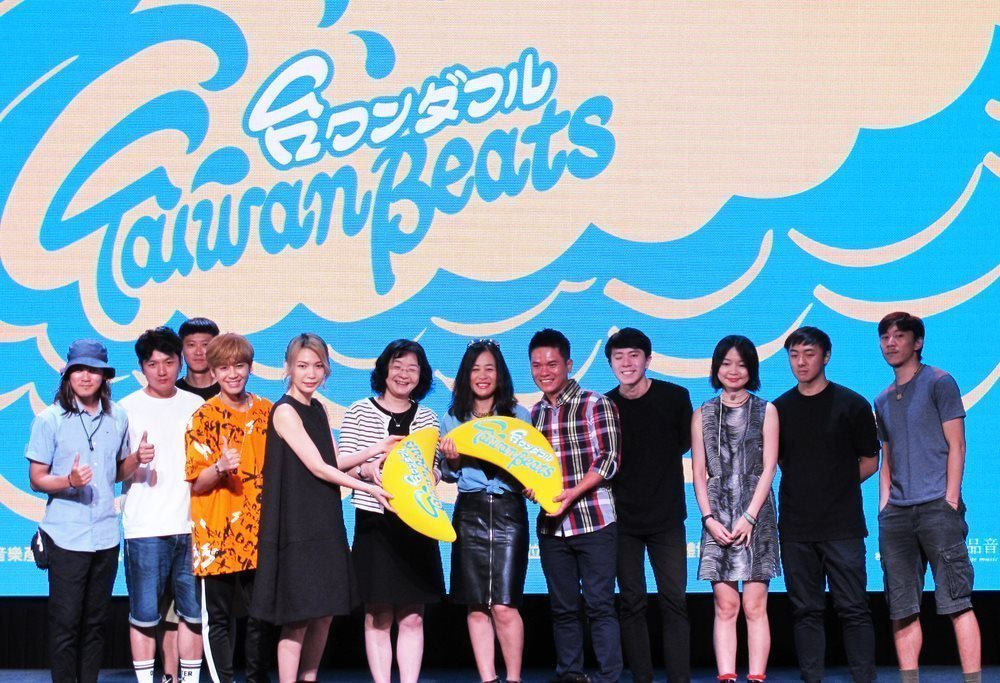 2017年Taiwan Beats日本地區音樂節記者會