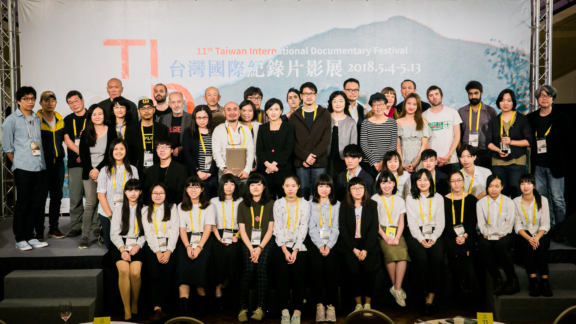 第11屆「台灣國際紀錄片影展（TIDF）」頒獎典禮