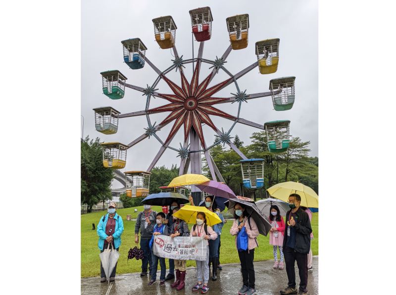 20211024-20211031_READ TAIWAN【Taipei Children's Amusement Park】
