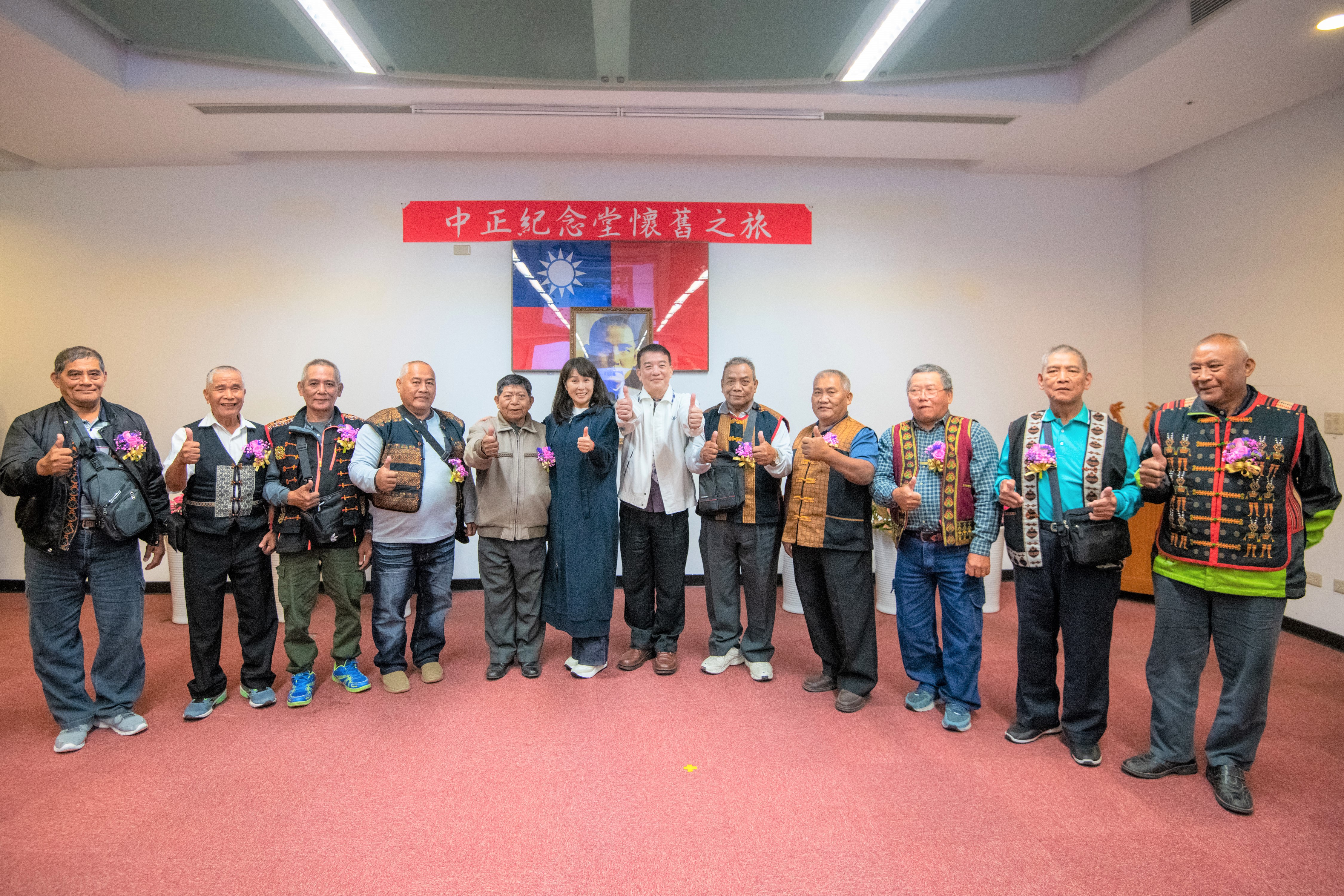 20201113中正紀念堂懷舊之旅-原住民老鐵工參訪