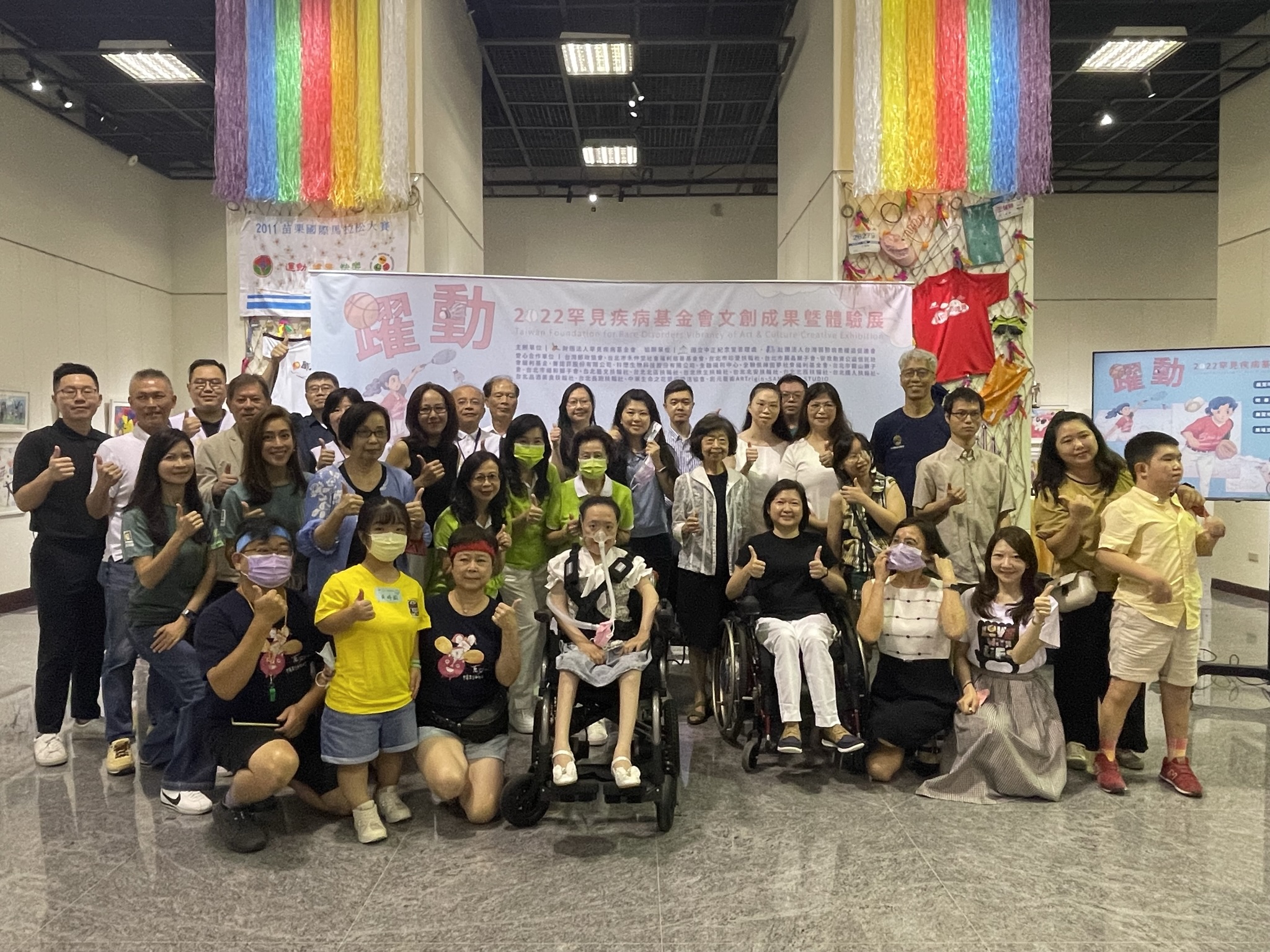 20220909-1004 Leap - Taiwan Foundation for Rare Disorders 2022 Art and Experience Exhibition