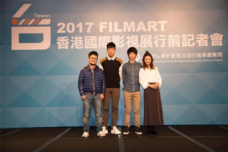2017 香港國際影視展行前記者會