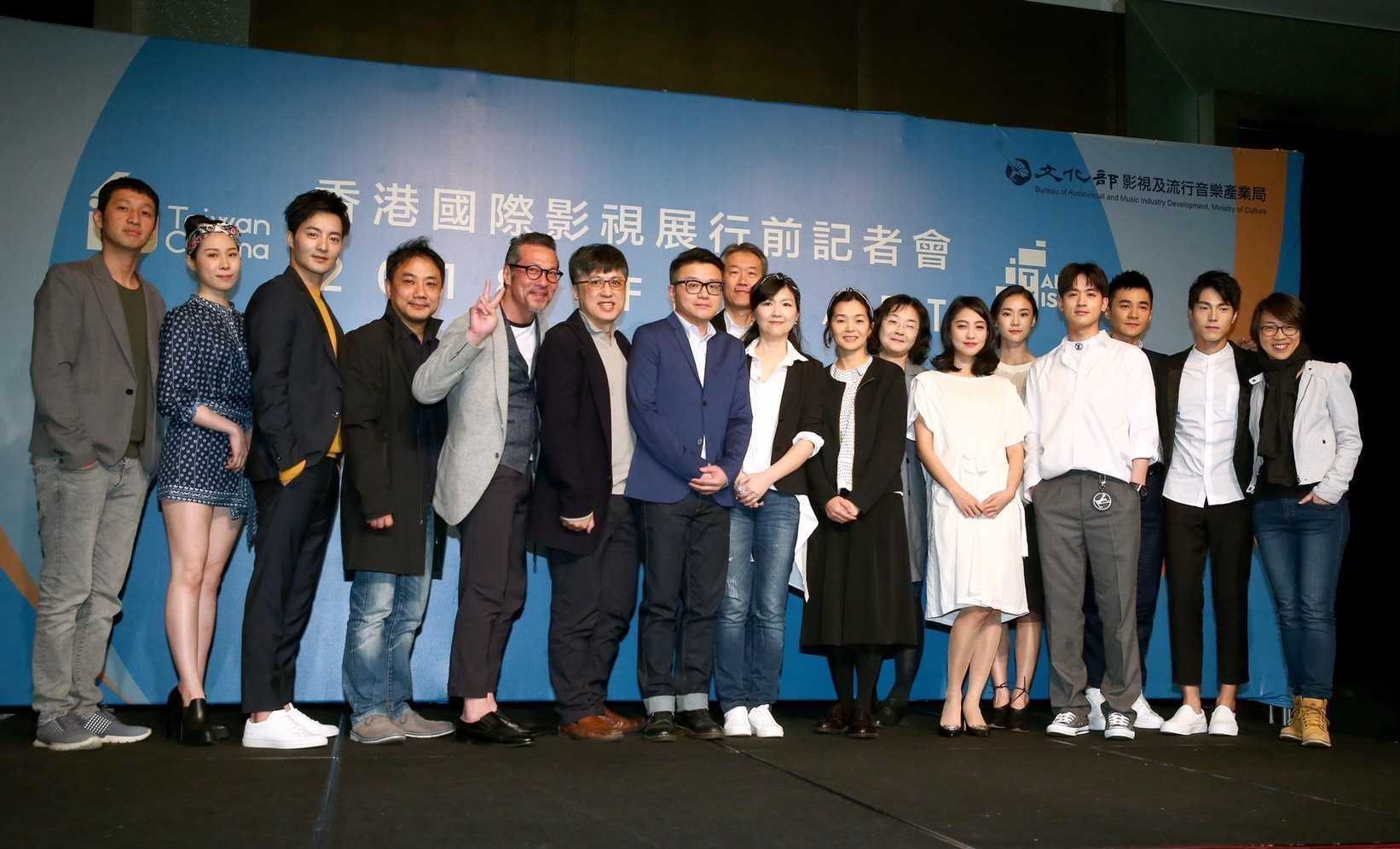 2018年香港國際影視展行前記者會
