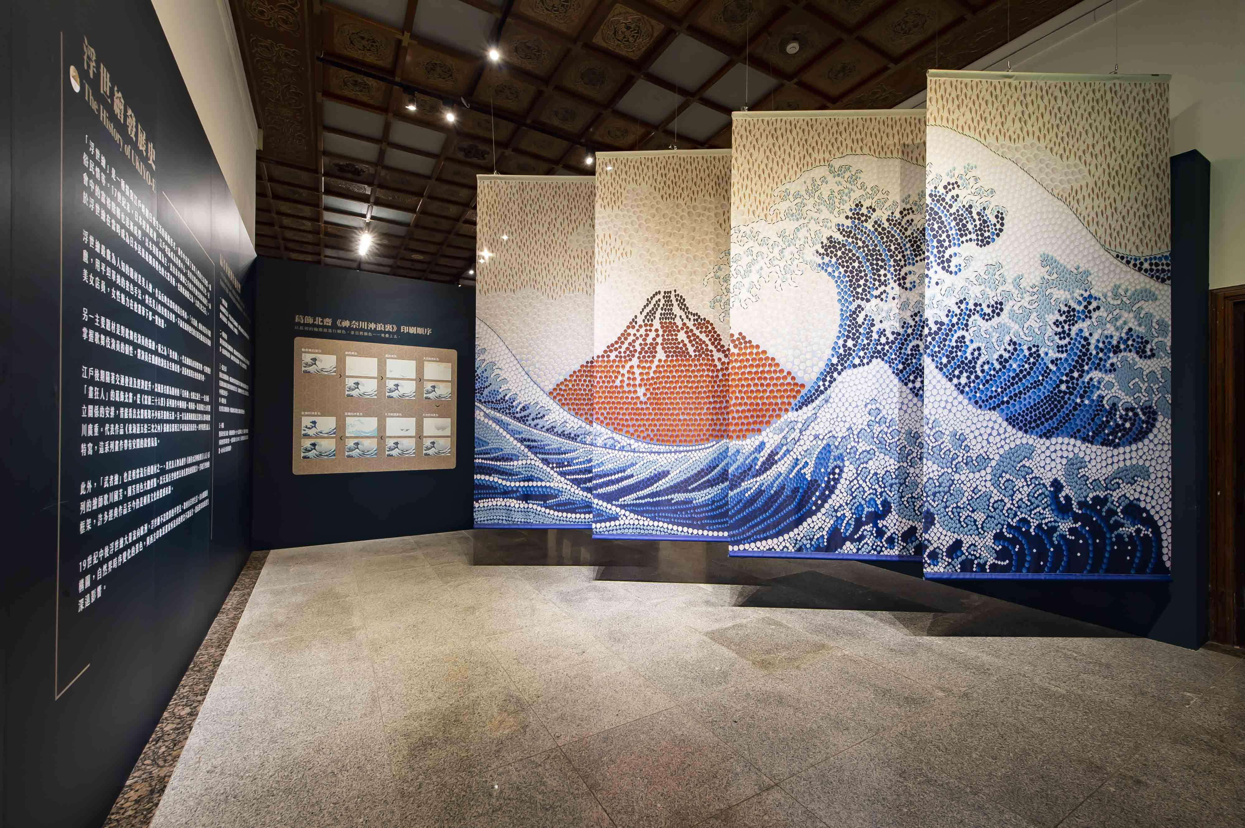 20200118-20200419江戶風華-五大浮世絵師展
