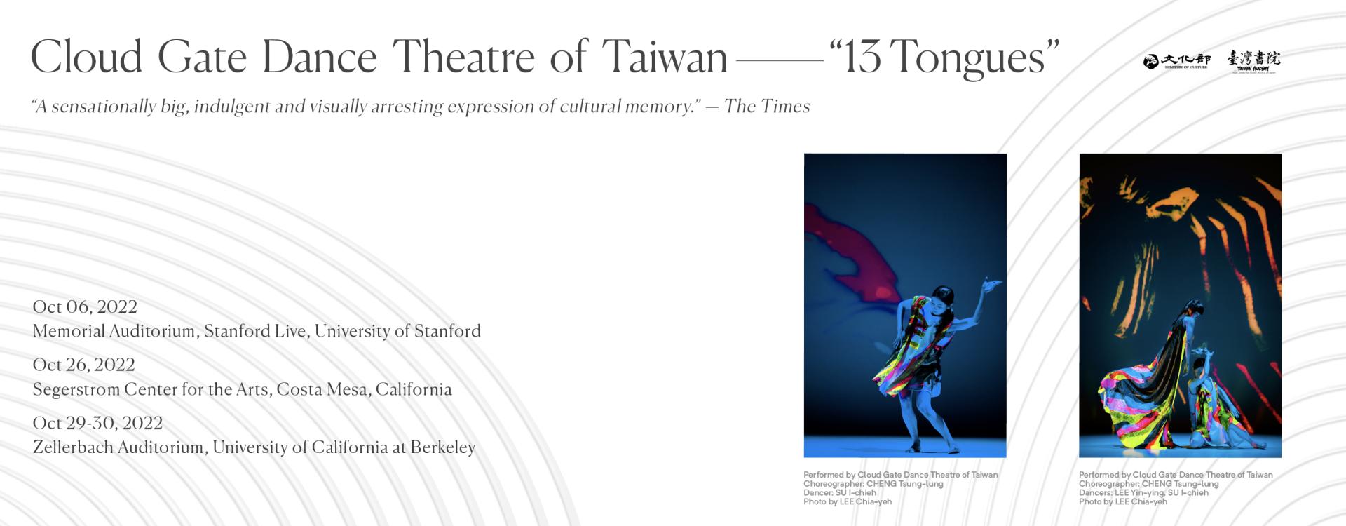 Cloud Gate Dance Theatre of Taiwan Kicks Off “13 Tongues” at 2022 US West Coast Tour in October