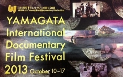TAIWANESE DOCUMENTARY TO COMPETE IN JAPAN