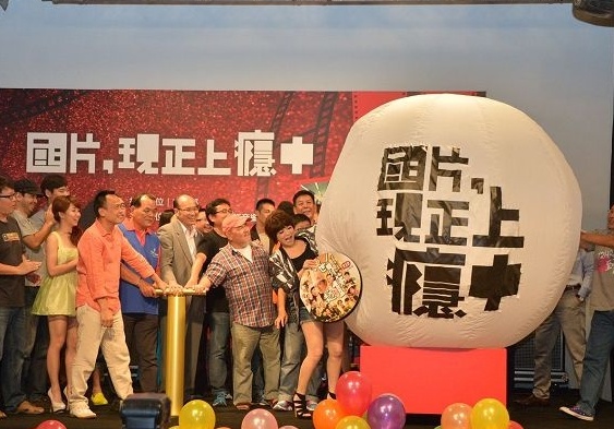 TWELVE NEW TAIWANESE FILMS TO BE ON THE WATCH FOR