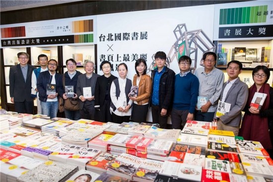 TIBE Book Prize announces winners, new award