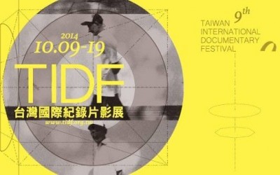 DOCUMENTARY FESTIVAL CELEBRATES OPENNESS