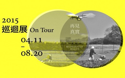 '2015 TIDF TOUR'