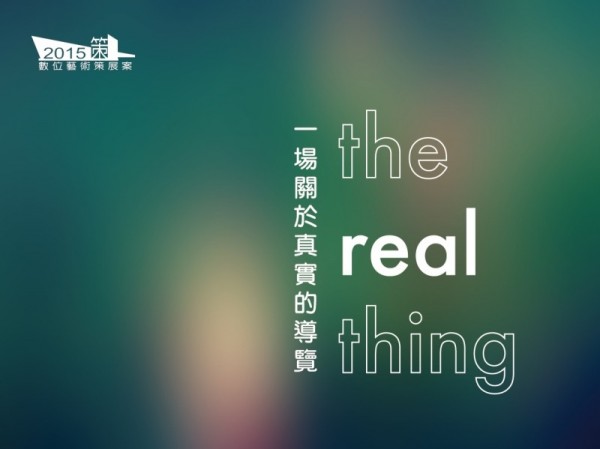 'The Real Thing'
