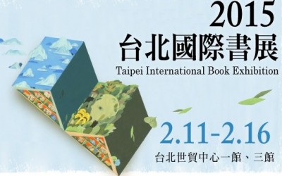 2015 TIBE: KEY FIGURES & STATISTICS