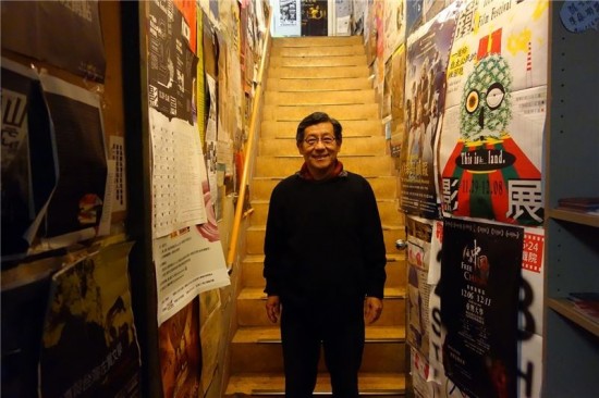 Tonsan Bookstore