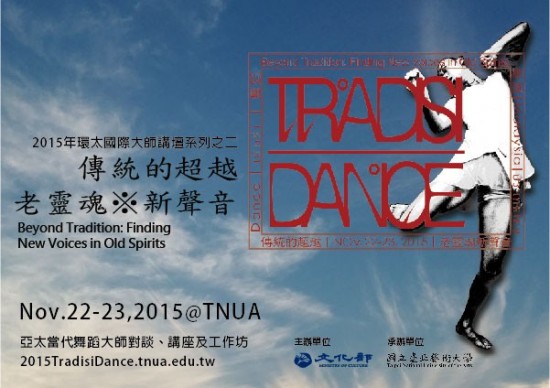 SE Asian choreographers to join Taipei dance forum