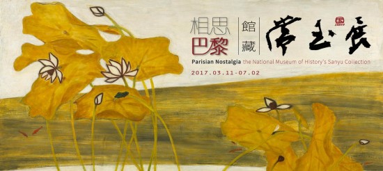 Taipei museum showcases its Sanyu collection