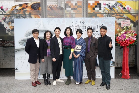 Taiwan-Japan drama launched on streaming app