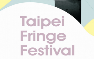 'TAIPEI FRINGE FESTIVAL'