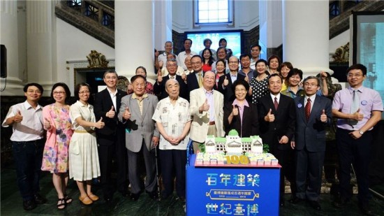 NTM celebrates 100th anniversary