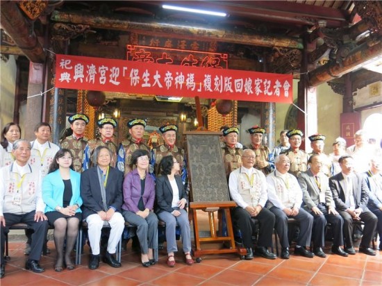 Replica of sacred woodcut plate returned to temple
