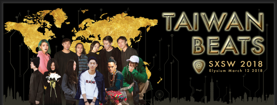 Six Taiwan acts to perform in Austin music fest