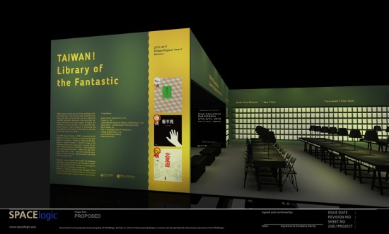 Taiwan illustrators to join Bologna book fair