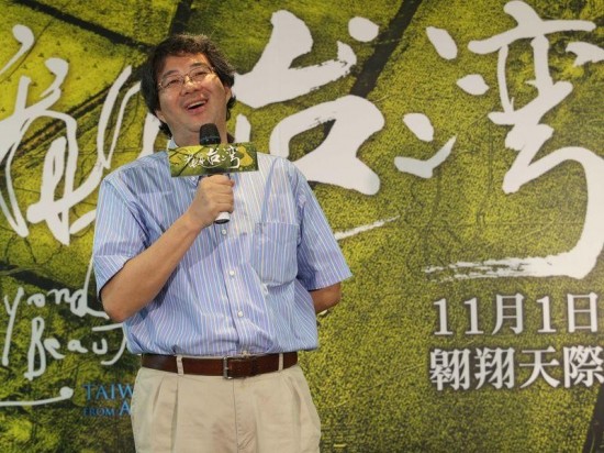Filmmaker | Chi Po-lin