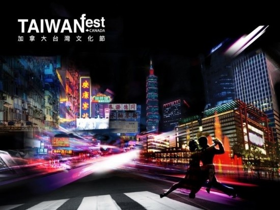 Cultural fest slated for Toronto & Vancouver 