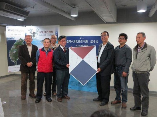 Bureau honored with Water Heritage Awareness Shield
